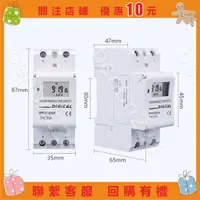 在飛比找蝦皮購物優惠-免運✨滿299出貨30A大電流 110V 220V THC3