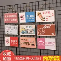 在飛比找樂天市場購物網優惠-復古創意禁止吸煙掛牌墻壁墻面裝飾品掛件壁掛餐廳飯店營業中掛飾