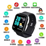 血氧 AW16 手機藍牙手錶 來電通知 智能手錶 最新款繁體中文可 LINE FB 智慧手錶