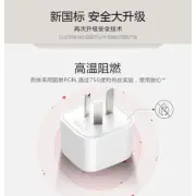 Bull AU/NZ Socket to Plug Travel Power Adapter 5 pcs公牛牌转换插座5个装