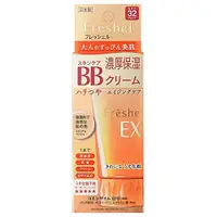 在飛比找蝦皮購物優惠-Freshel BB Cream Cream Care Cr