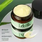 祛痘膏定製貼牌 淡化痘印溫和祛閉口粉刺草本清痘霜