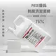 MIT 普氏POSE 75%食用級酒精 4000ML