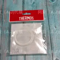 在飛比找蝦皮購物優惠-THERMOS膳魔師 SK3000/SK3021系列膠圈一個