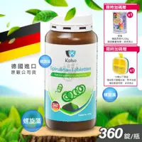 在飛比找ETMall東森購物網優惠-Kalso科德司 螺旋藻錠 360粒裝