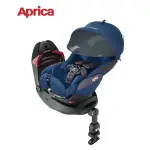 【享優惠請用聊聊】APRICA FLADEA GROWHIDX 新生兒平躺型嬰汽車安全座椅 板橋【UNI-BABY】