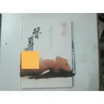 中港台明星寫真集~ 羽庭 - 替身 寫真集 附海報 (絕版稀有書) 全新庫存 ~可合併運費