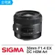 【Sigma】30mm F1.4 EX DC HSM Art(公司貨)