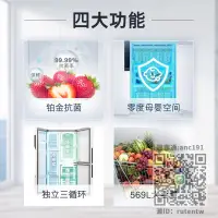 在飛比找露天拍賣優惠-冰箱【零度母乳專屬】博世569L家用電冰箱官方變頻混冷雙開門