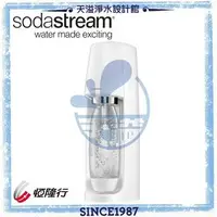 在飛比找PChome商店街優惠-【英國 Sodastream】Spirit 氣泡水機-搶眼白