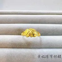 在飛比找蝦皮購物優惠-景福珠寶銀樓✨純金✨黃金戒指 貔貅 造型 戒指 仁