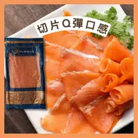 在飛比找樂天市場購物網優惠-《AJ歐美食鋪》冷凍 KHUMADO 煙燻鮭魚切片 1kg 