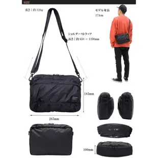日本代購 日本製 PORTER FLASH SHOULDER BAG M 側背小包 側背包 Yoshida