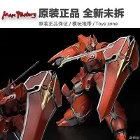 在飛比找Yahoo!奇摩拍賣優惠-MAX FACTORY PLAMAX 鐵巨神 機甲界加里安 