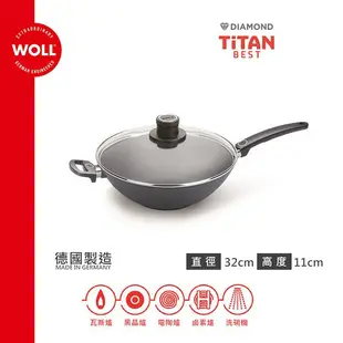 《WOLL》德國歐爾-鈦鑽 32cm鑄造不沾長柄中華鍋