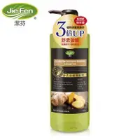 在飛比找PChome24h購物優惠-【Jie Fen潔芬】舒柔強健洗髮精 500ml 添加歐盟認