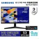 【領卷折100】SAMSUNG 三星 S27C310EAC 27吋 FHD窄邊護眼平面螢幕 IPS/HDMI【預購】【GAME休閒館】