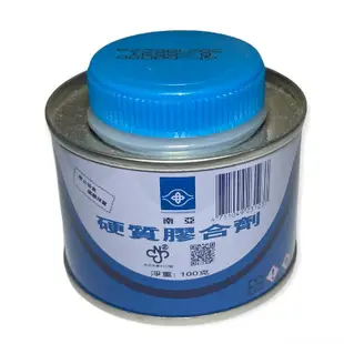 南亞 硬質膠合劑 PVC管膠水 南亞硬質膠合劑 塑膠管膠水 100克/1kg