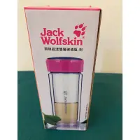 在飛比找蝦皮購物優惠-［全新免運］Jack wolfskin 飛狼晶漾雙層玻璃瓶 