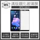 HTC U12+ 高清防爆全滿版鋼化膜 2.5D - 黑色