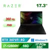 雷蛇Razer Blade RZ09-0423NTC3-R3T1 17.3吋 INTEL 12代 電競筆電