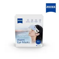 在飛比找momo購物網優惠-【ZEISS 蔡司】蒸氣眼罩 8片裝(公司貨)