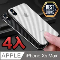 在飛比找PChome24h購物優惠-iPhone XS Max【6.5吋】類碳纖維背貼