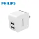 PHILIPS DLP3012 飛利浦 2port旅充 快充 USBx2 3.1A 防火 DLP3012 現貨 蝦皮直送