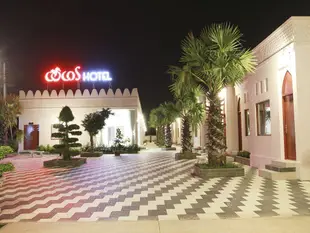 Cocos飯店Cocos Hotel