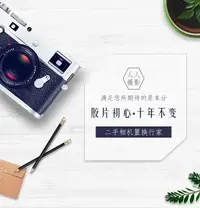 在飛比找露天拍賣優惠-【奈美】康泰時 CONTAX 單反相機 S2 S2B 機械快