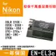 特價款@尼康 Nikon EN-EL3e 副廠電池 ENEL3 (6.1折)