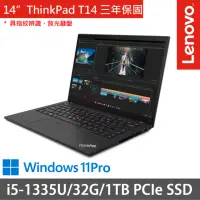在飛比找momo購物網優惠-【ThinkPad 聯想】14吋i5商務特仕(ThinkPa