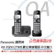 國際牌Panasonic 中文顯示大按鍵無線電話 KX-TGE612TWB(公司貨)