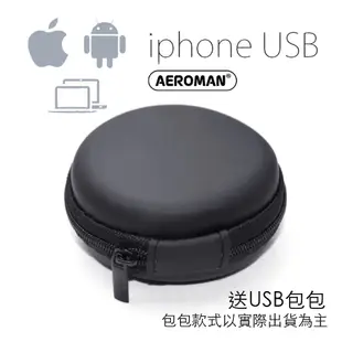 iPhone 隨身碟 手機隨身碟 OTG 蘋果 口袋 硬碟 相機 相簿 apple 64g 128g 手機 容量擴充