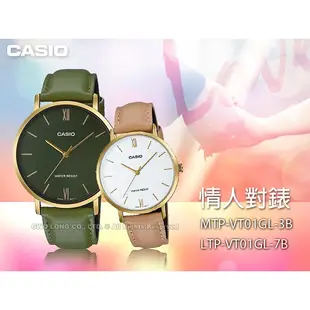 CASIO  MTP-VT01GL-3B+LTP-VT01GL-7B 情人 指針對錶 皮革錶帶 防水 國隆手錶專賣店