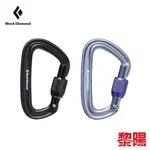 BLACK DIAMOND 美國 MINIWIRE CARABINER 鉤環 (2色) 攀岩/露營 79BD210248