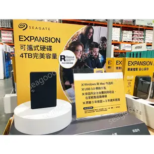【現貨王】希捷Seagate Expansion 4TB 外接硬碟2.5吋 台灣保固 可統編 可攜式行動硬碟