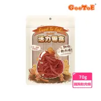 在飛比找momo購物網優惠-【GooToe 活力零食】雞胸軟肉條(70g)