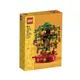 LEGO 樂高 40648 金錢樹 現貨