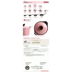 韓國 NEOFLAM Aeni系列 20cm 陶瓷不沾湯鍋(粉紅色)+玻璃鍋蓋