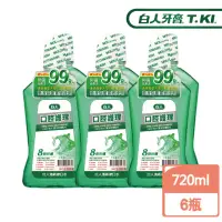 在飛比找momo購物網優惠-【白人】清新漱口水720mlX6入