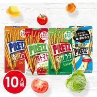 在飛比找PChome24h購物優惠-【Glico 格力高】PRETZ百力滋 10入組 (蕃茄野菜