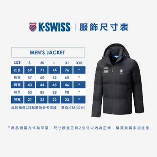 K-SWISS Down Jacket羽絨外套-男-白