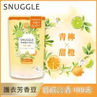 在飛比找屈臣氏網路商店優惠-SNUGGLE熊寶貝 熊寶貝多效護衣芳香豆-青檸X甜橙補充包