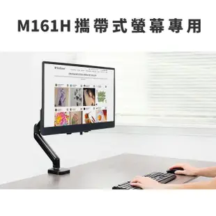 【GeChic 給奇創造】M16 VESA 75 鋁合金支架(M161H攜帶式螢幕專用)