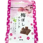 日本 梅乃屋 梅片(40G/包) [大買家]