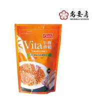 在飛比找蝦皮商城優惠-【康健生機】VITA牛蒡香鬆220g