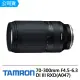 【Tamron】70-300mm F4.5-6.3 DI III RXD FOR Nikon Z 接環(俊毅公司貨A047-官網回函延長7年保固)