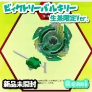 Beyblade Burst Victory Valkyrie Rakucha Ver.
