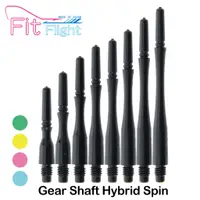 在飛比找蝦皮商城優惠-【Fit】Gear Shaft Hybrid Spin (3